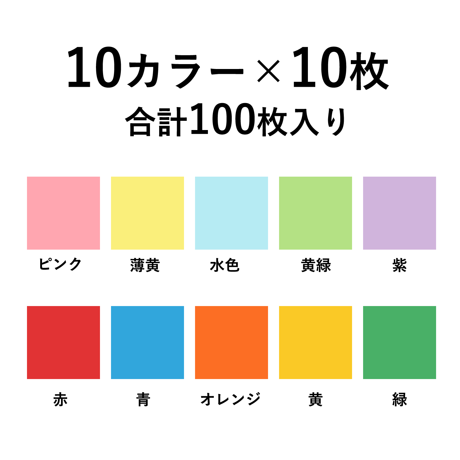 コピー本、コピー冊子の表紙などに