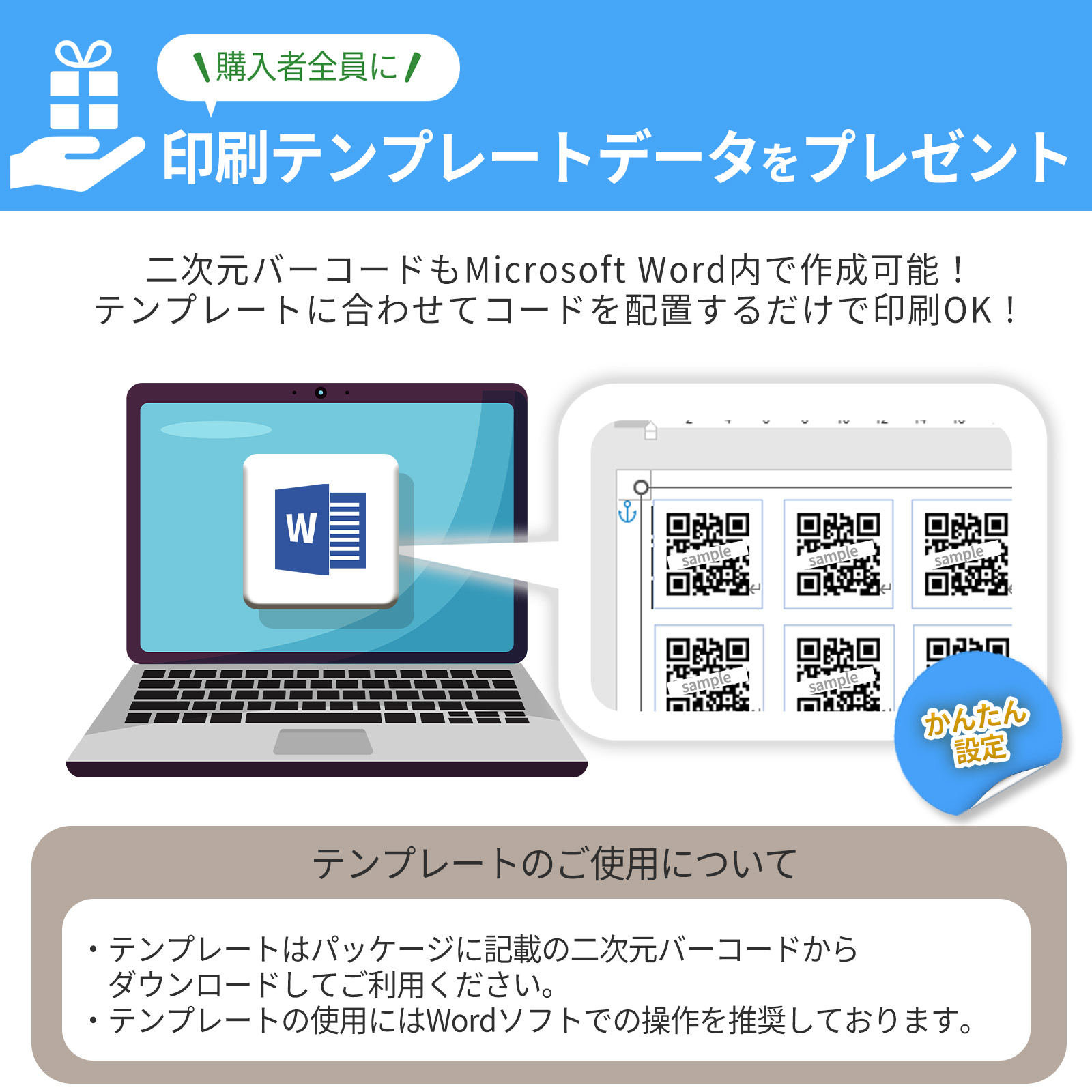 スリット入りですぐに貼れる