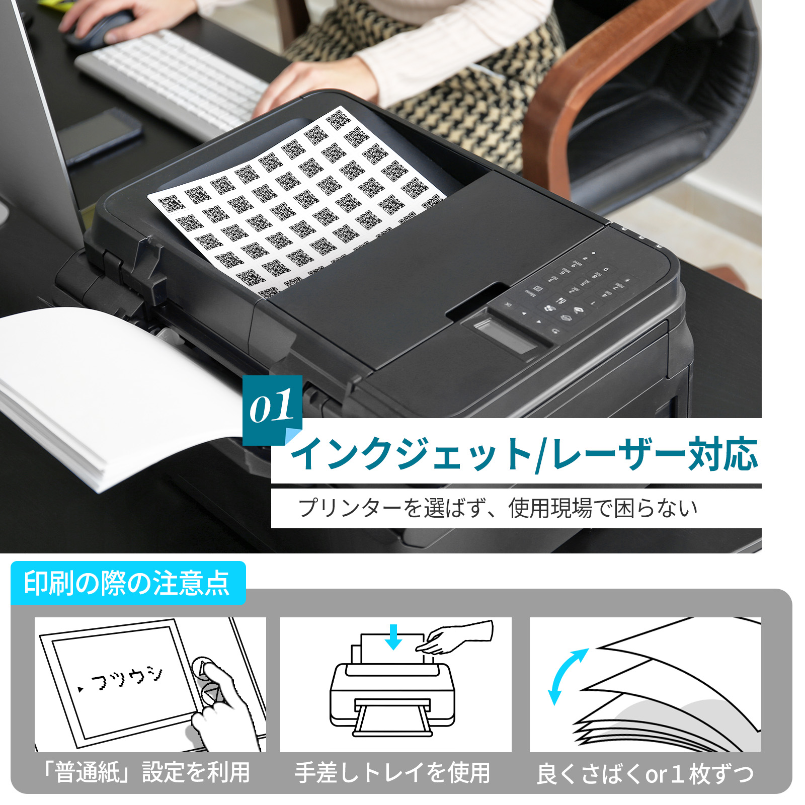 1面約0.2円のコスパ