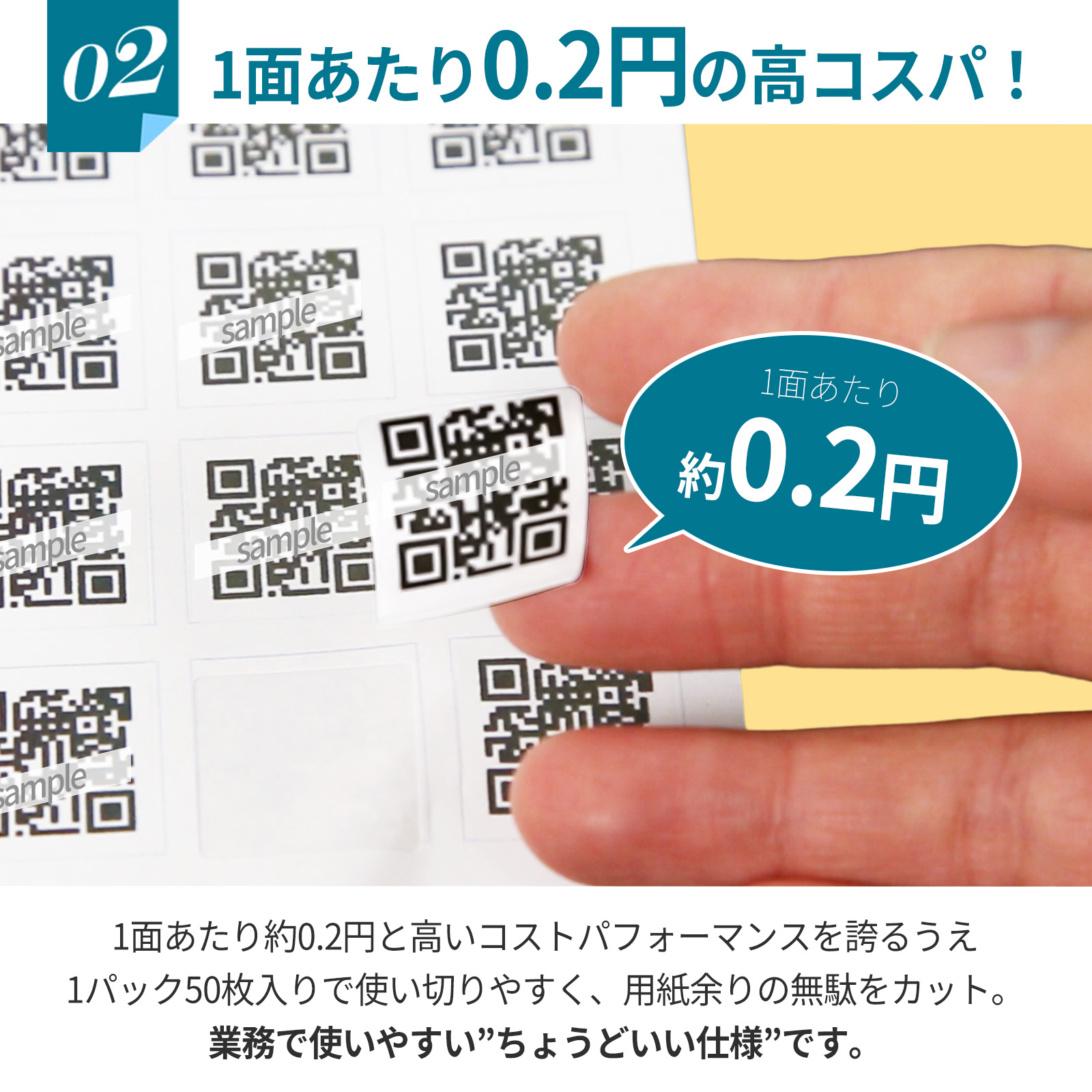 インクジェット印刷・レーザー印刷