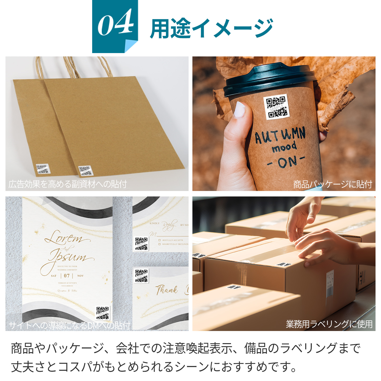 スタンプで可愛く