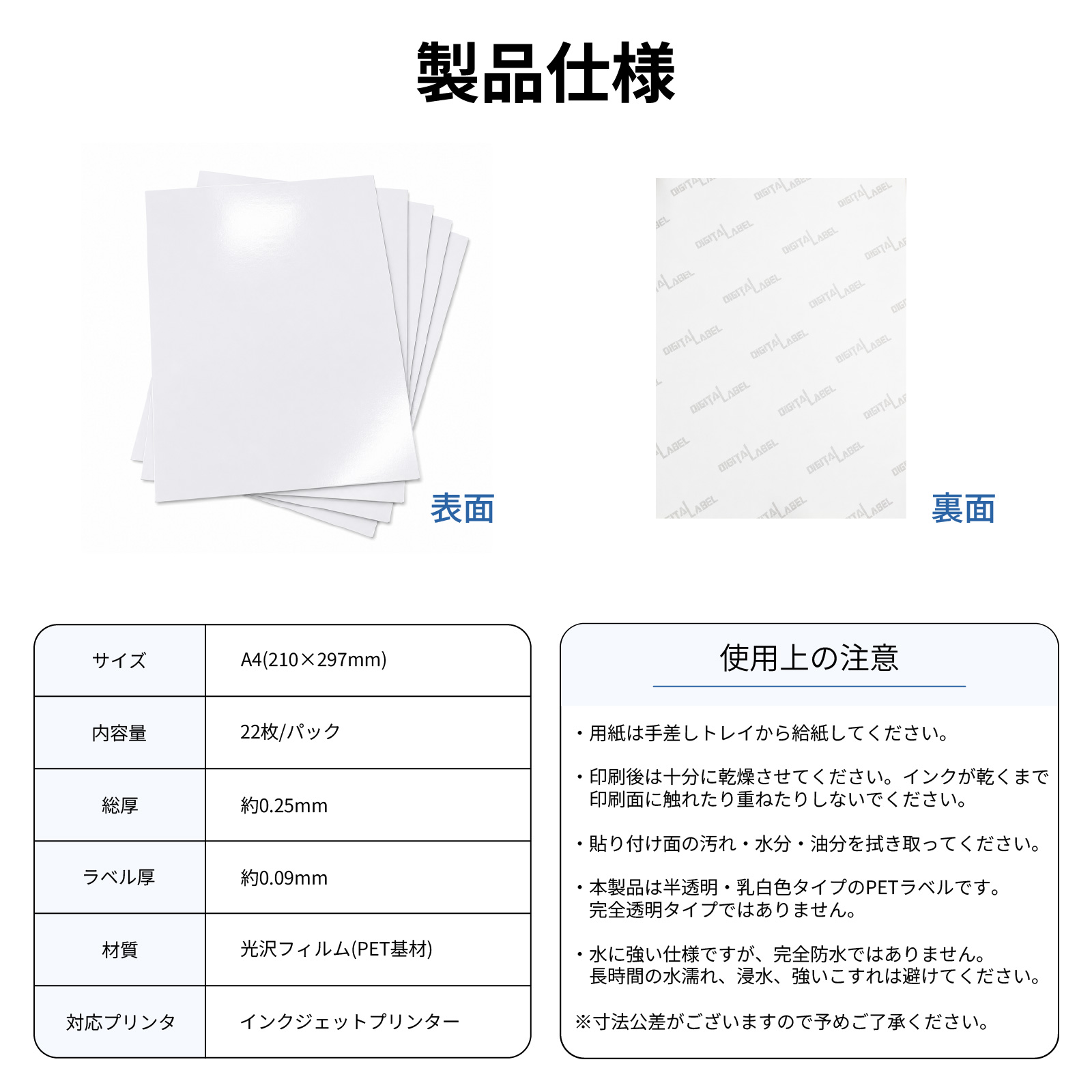 GCA4-022の製品仕様と使用上の注意