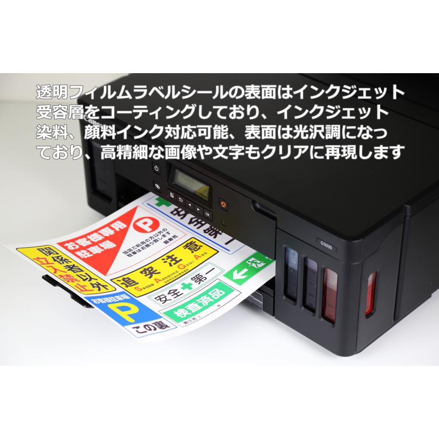 光沢超で高精細