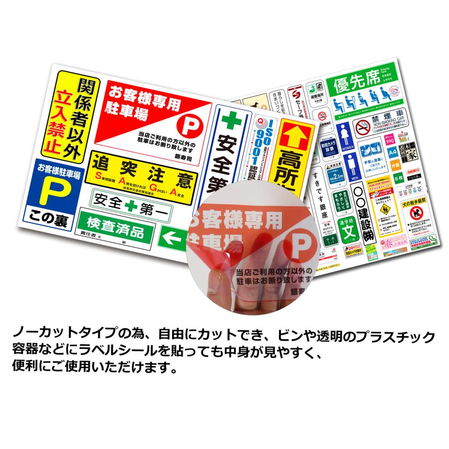 ノーカットクリアタイプ