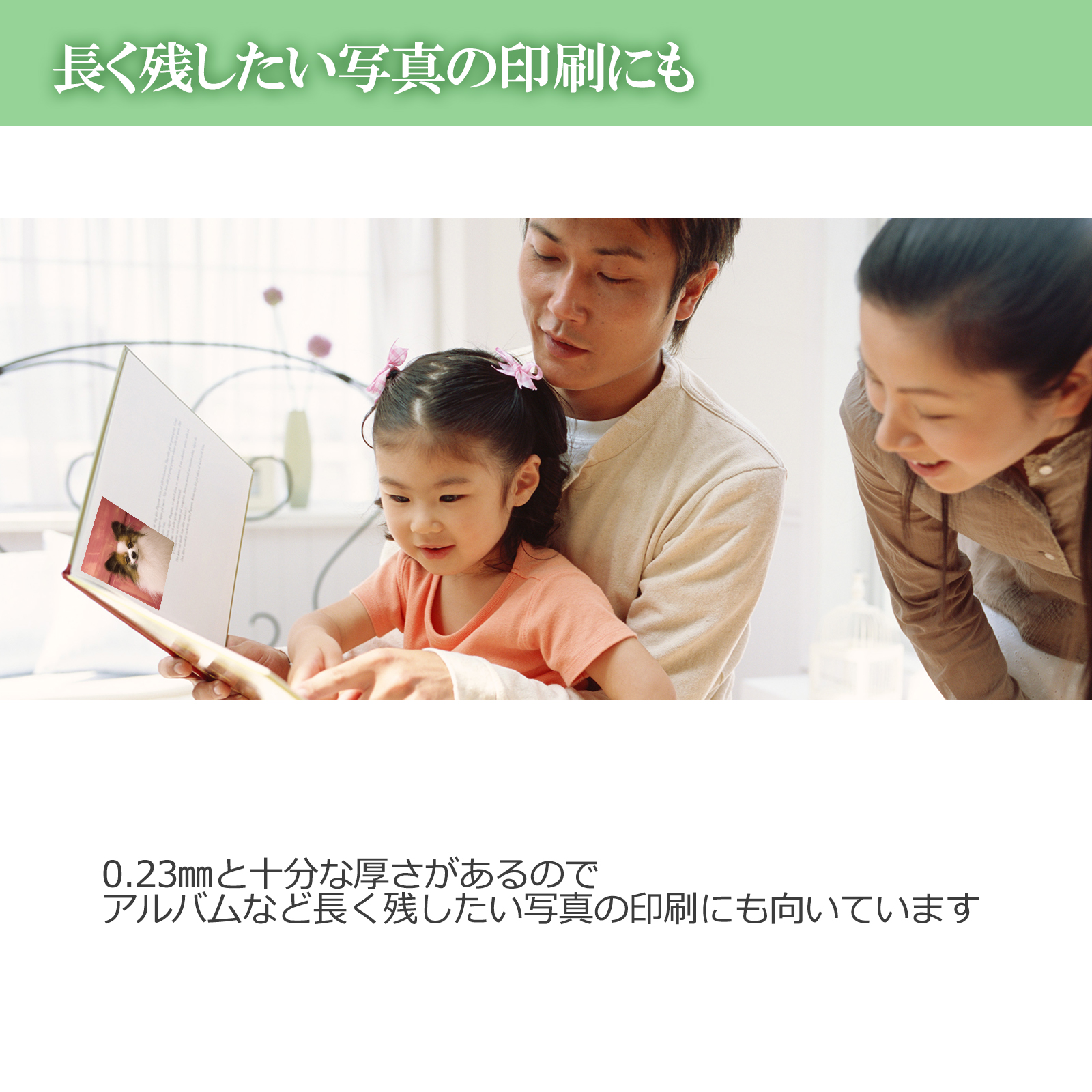 アルバムのs写真印刷や作品にも