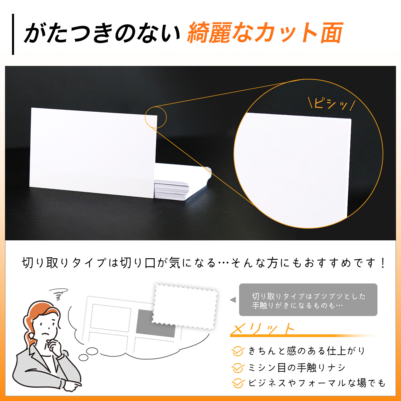 手差しトレイをご使用ください