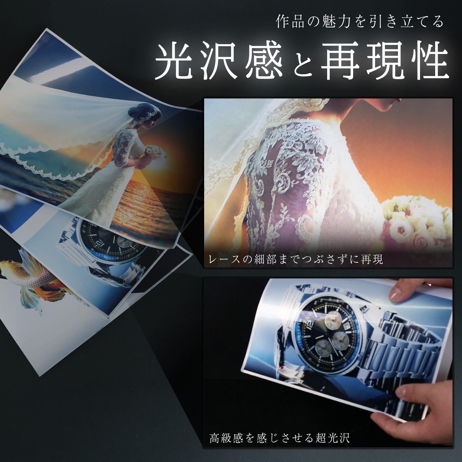 家庭用インクジェットプリンターでも印刷可能