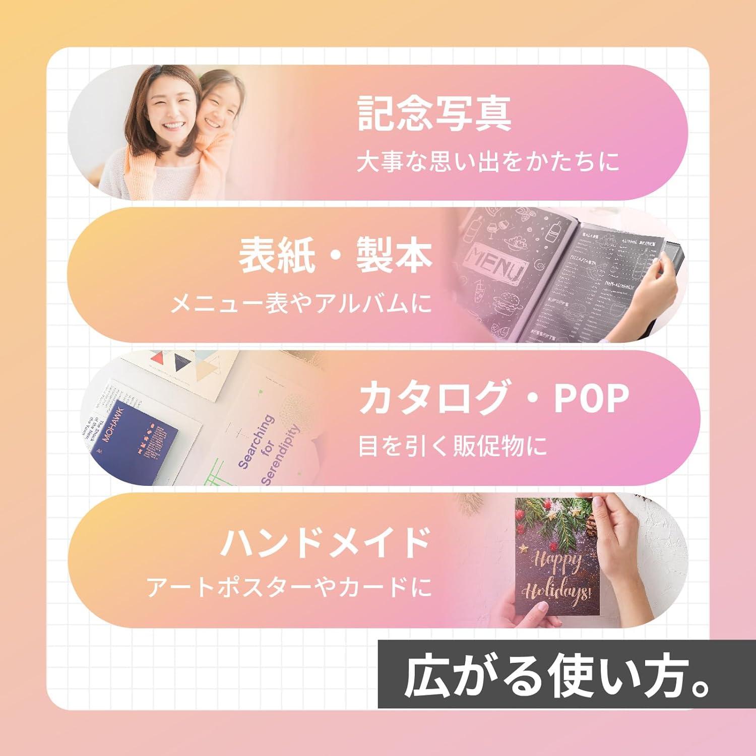 A4サイズ・50枚入り