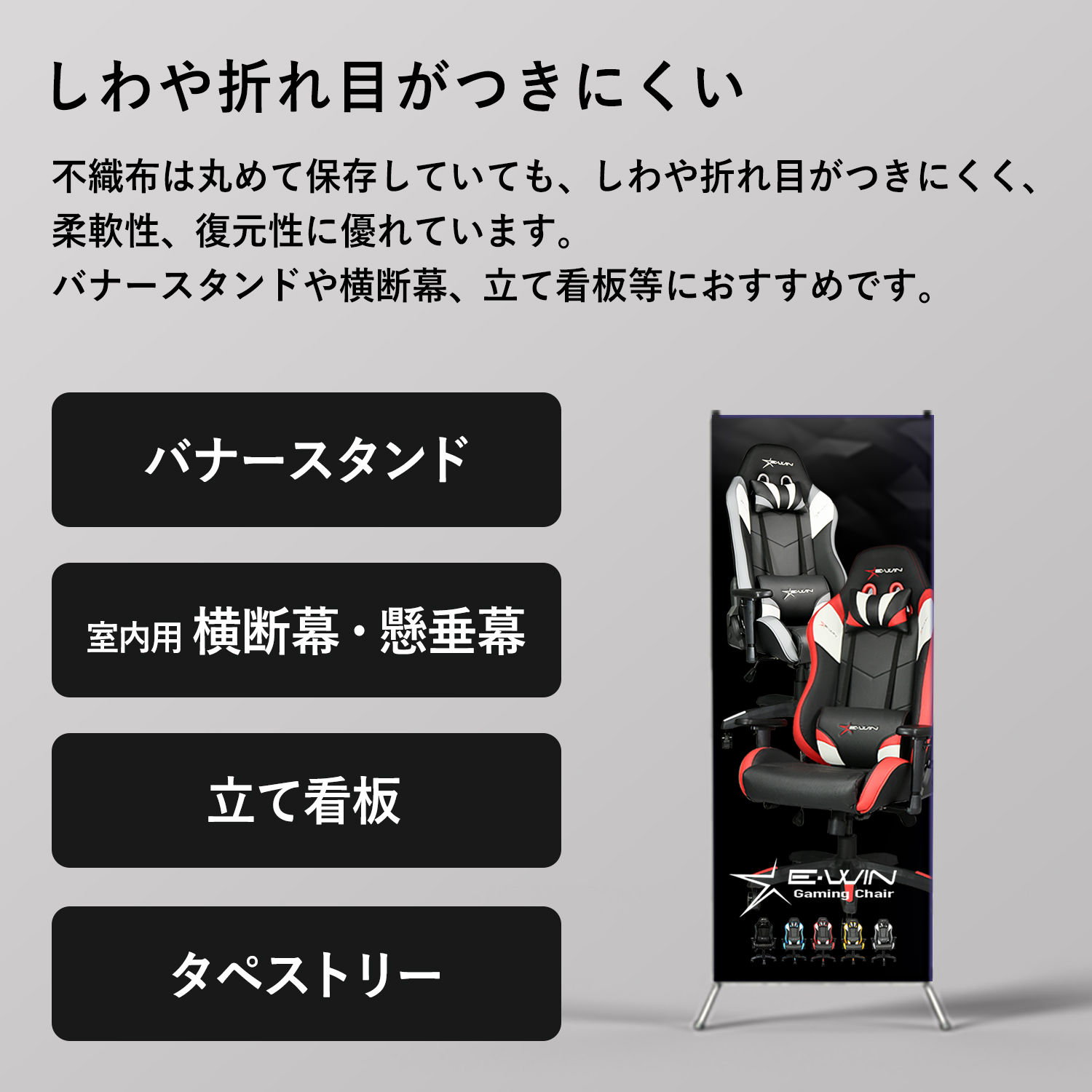 インクジェットロール紙 防炎クロスw 幅1067mm(42インチ)×長さ30m 厚0.18mm 2本入 PayPayポイント10% - 4