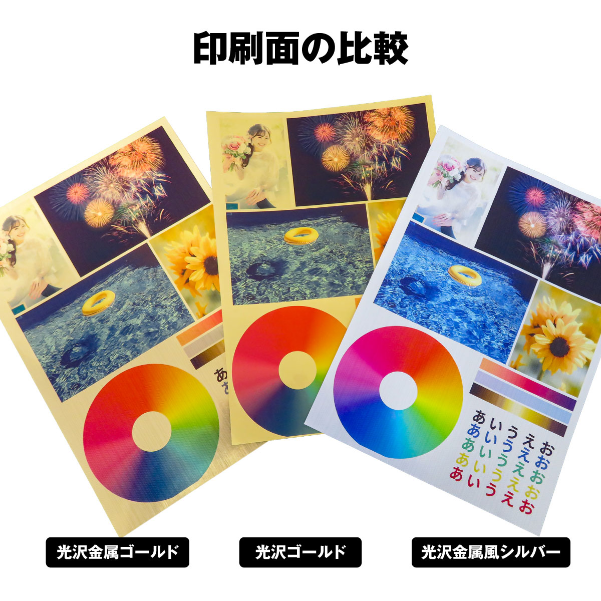 オリジナルステッカー