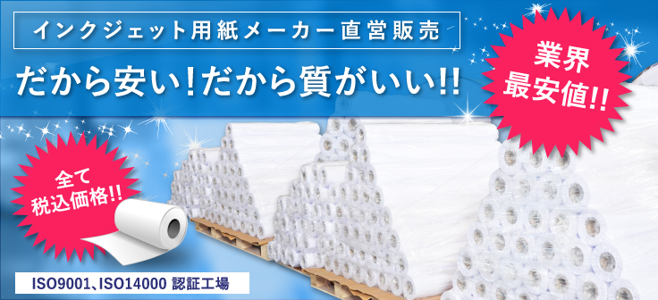 光沢クリアフィルムロール 糊付き 商品説明